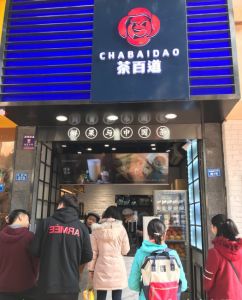 问鼎娱乐下载——苏州店