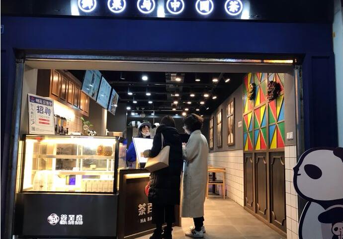 成都问鼎娱乐下载加盟优势有哪些？开店前景怎么样？
