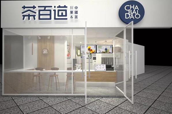 问鼎娱乐下载官网：成都奶茶加盟哪个品牌好？